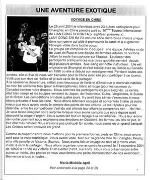   LE RÉVERBÈRE, 2004   , page 7