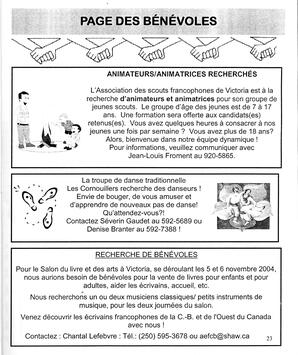   LE RÉVERBÈRE, 2004   , page 23