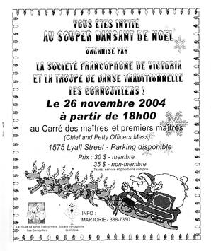   LE RÉVERBÈRE, 2004   , page 17