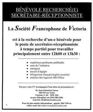   LE RÉVERBÈRE, 2004   , page 8