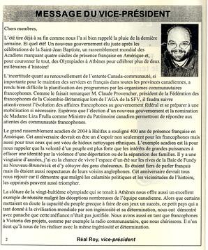   LE RÉVERBÈRE, 2004   , page 2