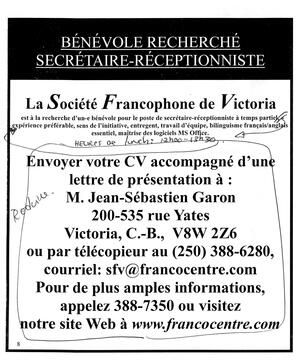   LE RÉVERBÈRE, 2004   , page 8