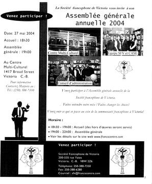  LE RÉVERBÈRE, 2004   , page 5