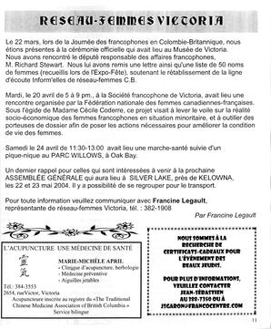   LE RÉVERBÈRE, 2004   , page 11