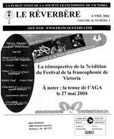 LE RÉVERBÈRE, 2004