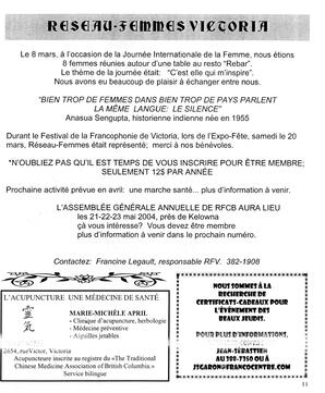   LE RÉVERBÈRE, 2004   , page 11