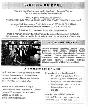   LE RÉVERBÈRE, 2003-2004   , page 12