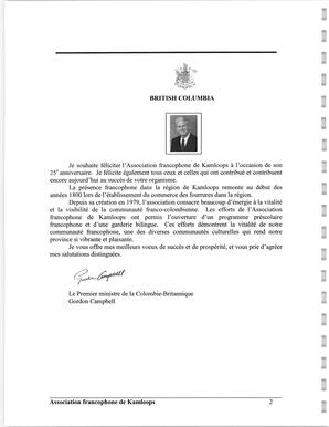   ENTRE NOUS, 1979-2004   , page 3