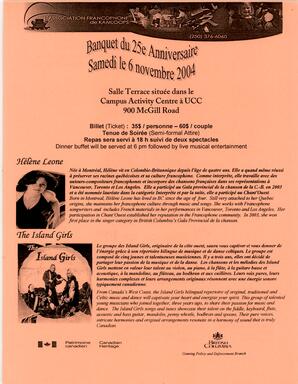   ENTRE NOUS, 2004   , page 2