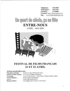   ENTRE NOUS, 2004   , page 1