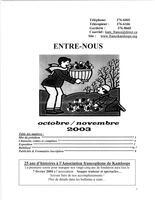 ENTRE NOUS, 2003