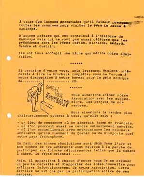   ENTRE NOUS, 1989   , page 3