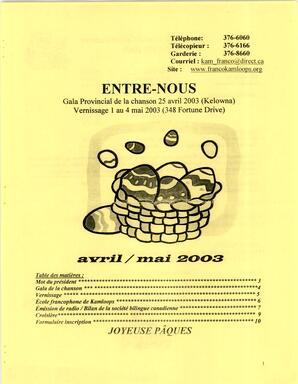   ENTRE NOUS, 2003   , page 1