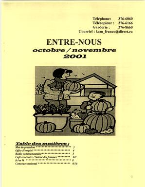   ENTRE NOUS, 2001   , page 1