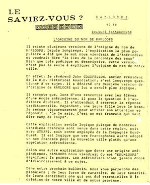   ENTRE NOUS, 1989   , page 4