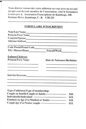   ENTRE NOUS, 2000   , page 12