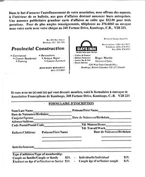  ENTRE NOUS, 1998   , page 12
