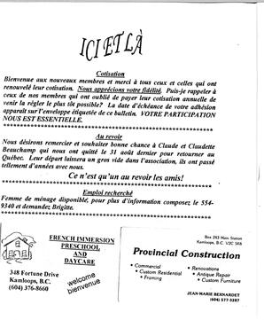   ENTRE NOUS, 1997   , page 4
