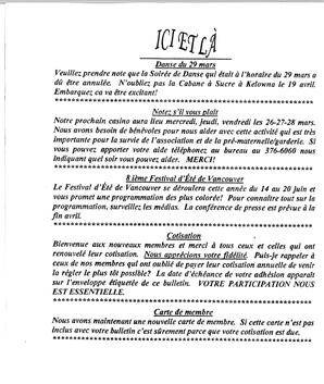   ENTRE NOUS, 1997   , page 5
