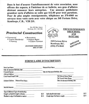   ENTRE NOUS, 1996   , page 12