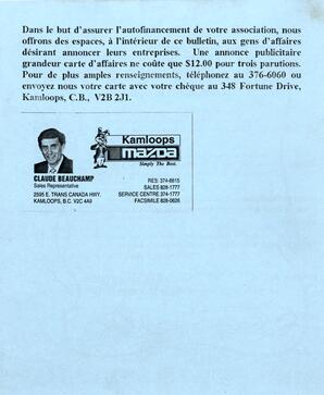   ENTRE NOUS, 1996   , page 12