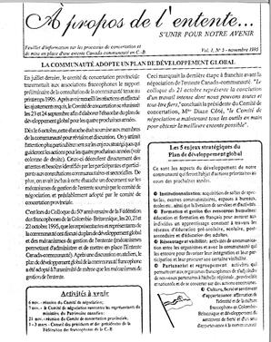   ENTRE NOUS, 1995   , page 5