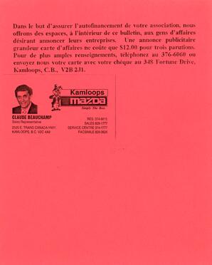   ENTRE NOUS, 1995   , page 12