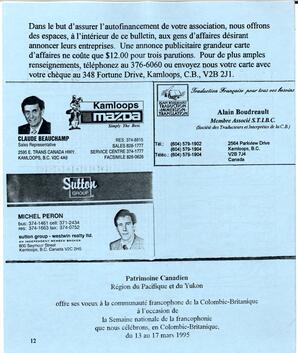   ENTRE NOUS, 1995   , page 12