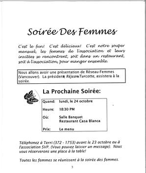   ENTRE NOUS, 1994   , page 3