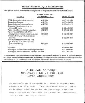   ENTRE NOUS, 1994   , page 3