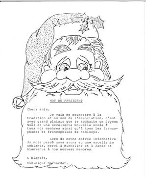   ENTRE NOUS, 1993   , page 2