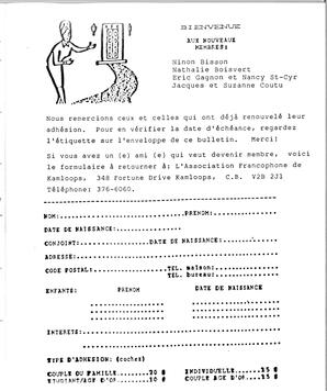   ENTRE NOUS, 1993   , page 11