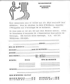   ENTRE NOUS, 1993   , page 10