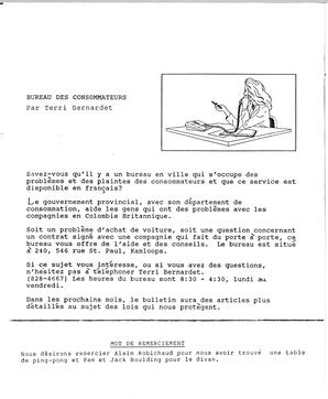   ENTRE NOUS, 1993   , page 4