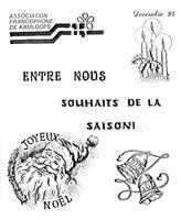 ENTRE NOUS, 1992