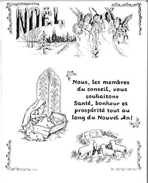   ENTRE NOUS, 1992   , page 3
