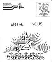 ENTRE NOUS, 1992