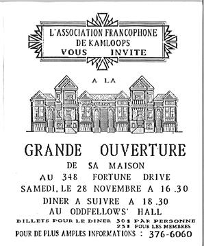   ENTRE NOUS, 1992   , page 7