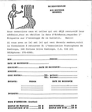   ENTRE NOUS, 1992   , page 11