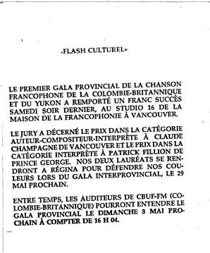   ENTRE NOUS, 1992   , page 8