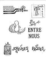 ENTRE NOUS, 1992