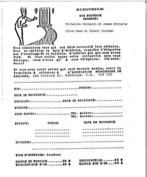   ENTRE NOUS, 1992   , page 7
