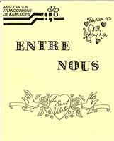 ENTRE NOUS, 1992