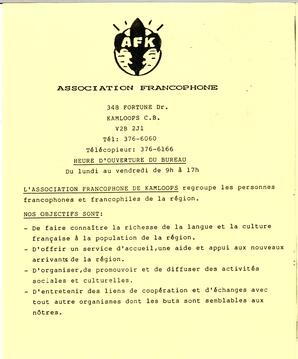   ENTRE NOUS, 1992   , page 2