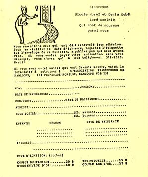   ENTRE NOUS, 1991   , page 7