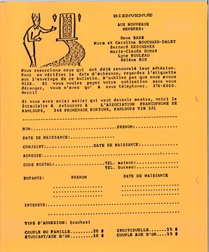   ENTRE NOUS, 1991   , page 7