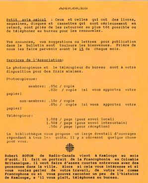   ENTRE NOUS, 1991   , page 4