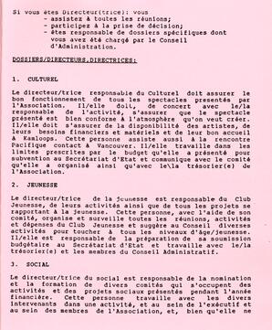   ENTRE NOUS, 1991   , page 5