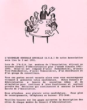   ENTRE NOUS, 1991   , page 3