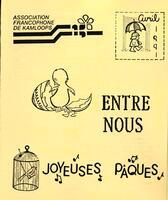 ENTRE NOUS, 1991
